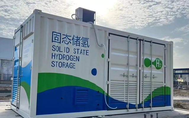 氢能业务